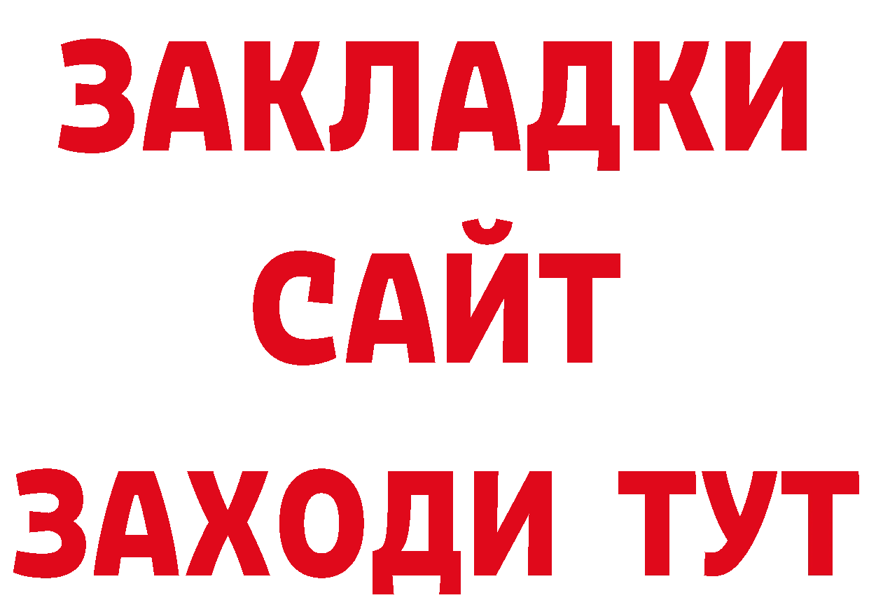 Как найти закладки? маркетплейс какой сайт Нижневартовск