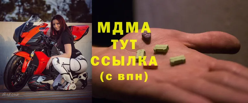 MDMA VHQ  blacksprut вход  Нижневартовск 